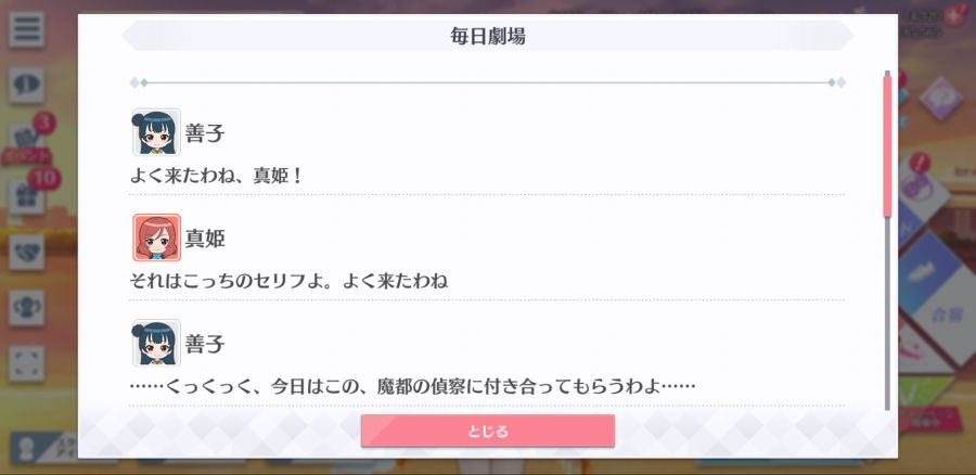 스쿠스타 매일 극장 210107_2.png