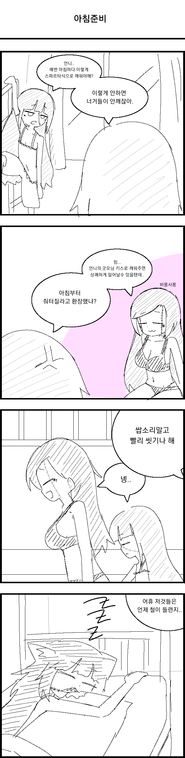 무제618_20210107015740.png