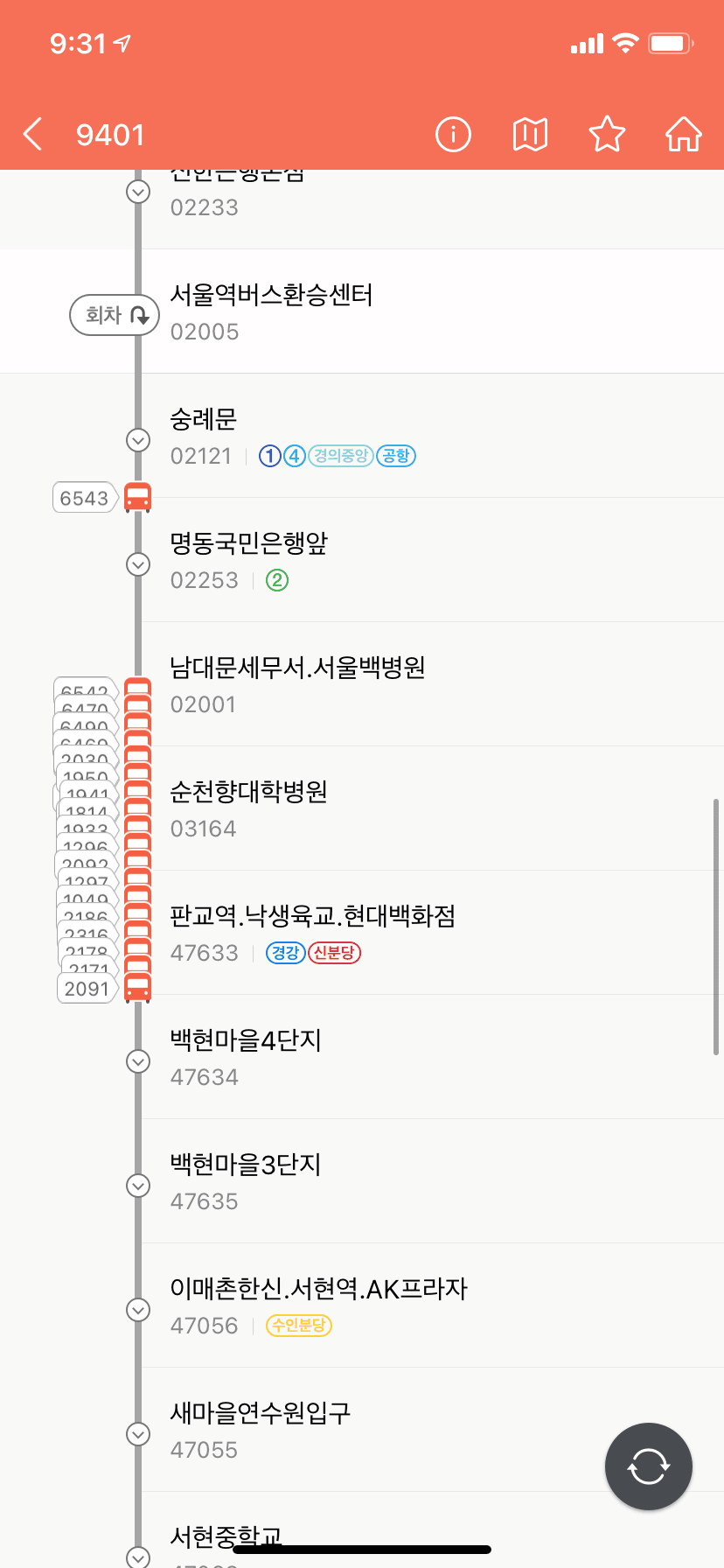 어제자 폭설때 나타난 피해자들 . JPGIF_4.png