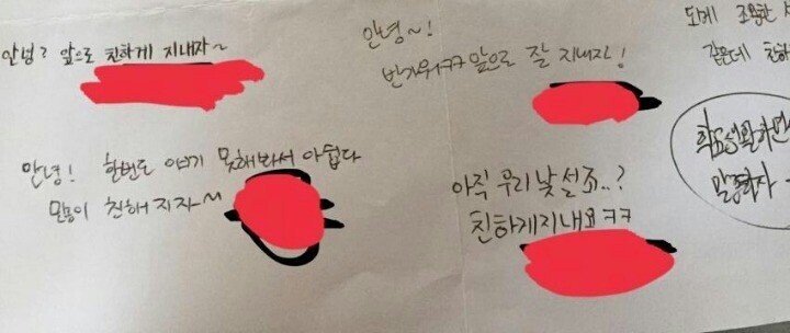 찐따들 롤링페이퍼 받을때.jpg_1.jpg