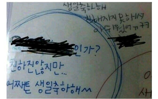 찐따들 롤링페이퍼 받을때.jpg_3.jpg