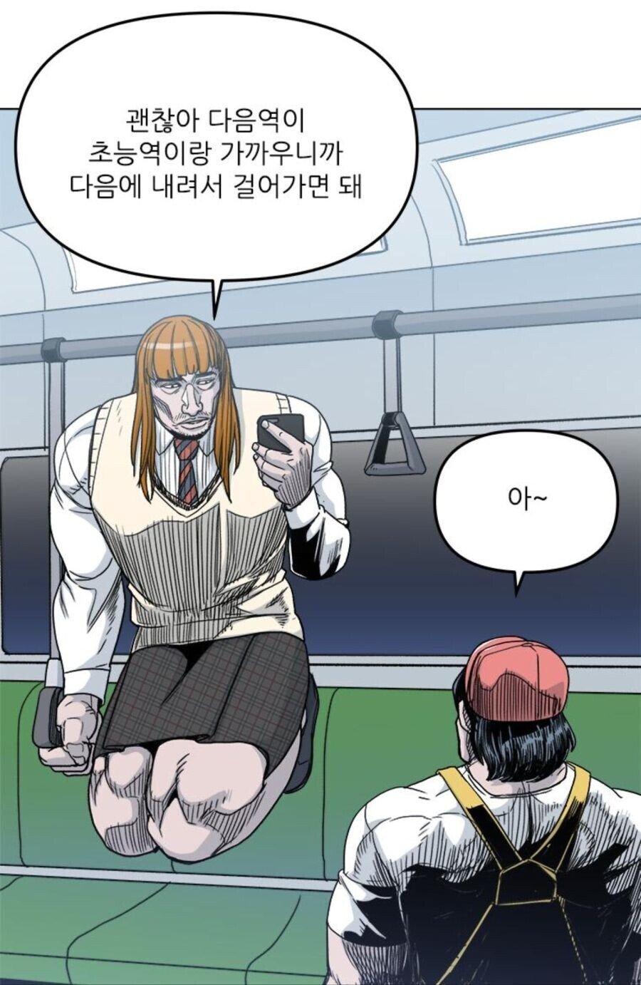 여고생 피셜 커서 남자를 깨나 울릴 유치원생_3.jpg