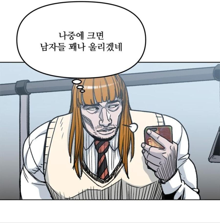 여고생 피셜 커서 남자를 깨나 울릴 유치원생_6.jpg