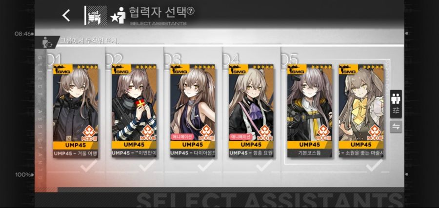 소녀전선＿2020－12－04－21－58－22.jpg