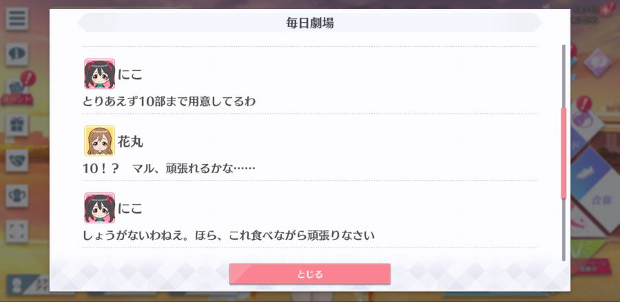 스쿠스타 매일 극장 210109_3.png