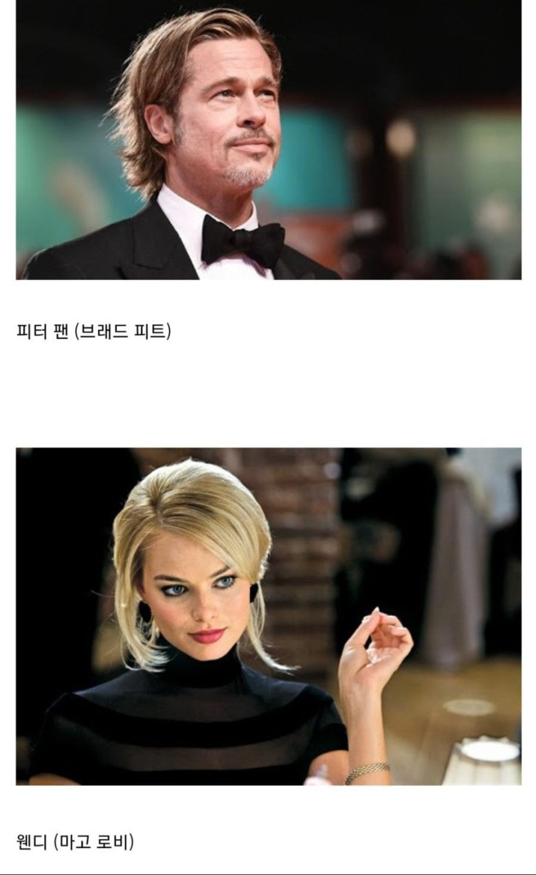 이래도 팅커벨이 흑인이라면 욕먹음?_3.jpg