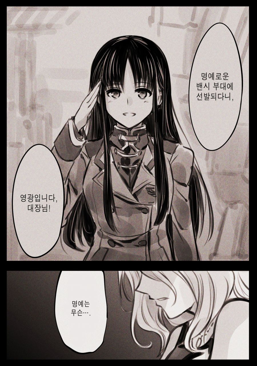 괴이, 입 찢어진 여자 진상.manwha_14.jpg