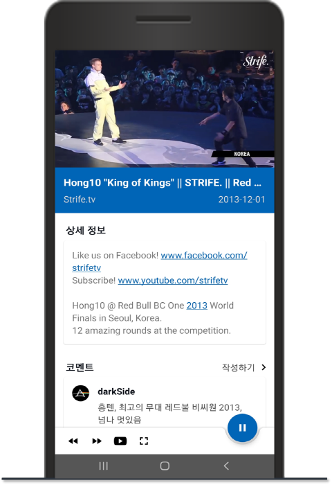 [1인 개발] 페이버 - 유튜브 공유 (동영상 및 채널)_5.png