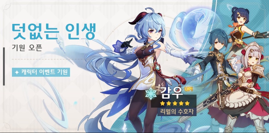 인생주조 이미지