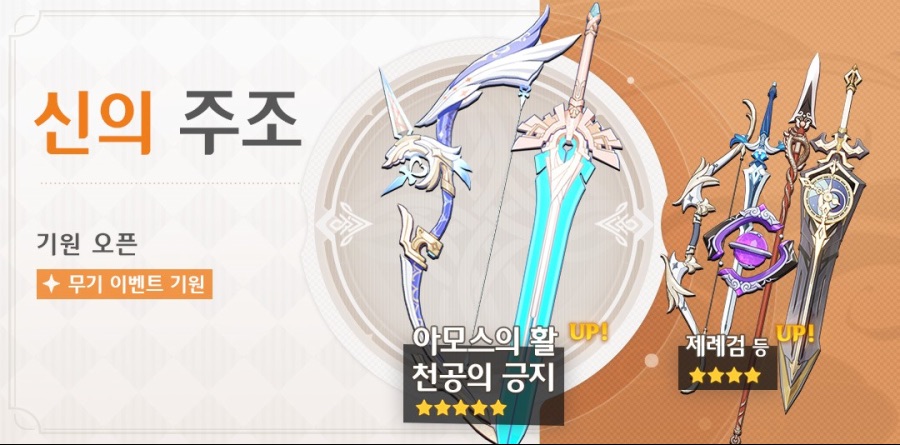 인생주조 이미지