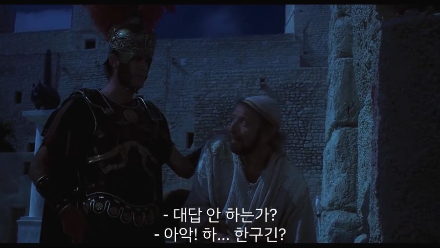 픽시브 혐한이 한국인 퇴치하기위해 만든 짤 with Monty Python_9.png