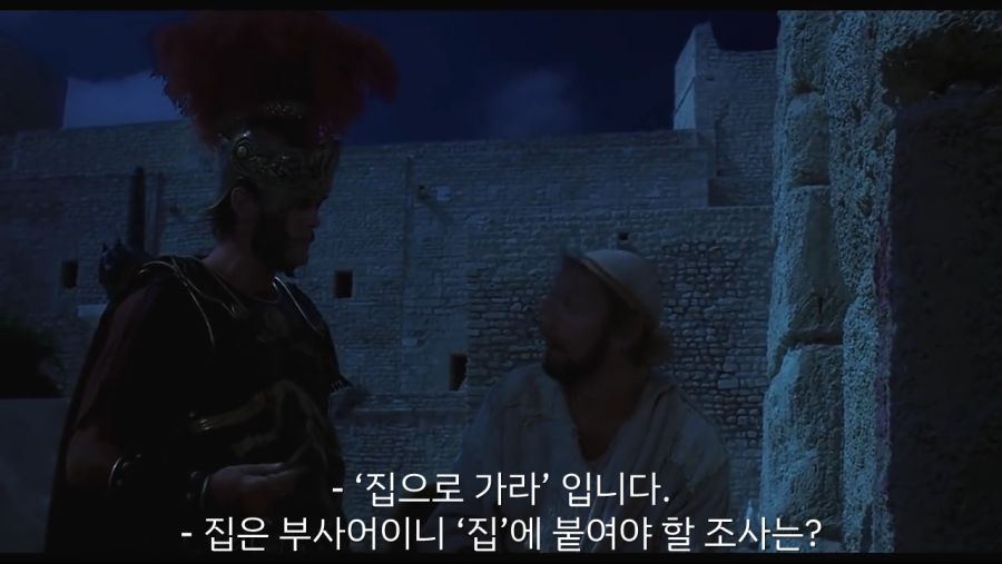 픽시브 혐한이 한국인 퇴치하기위해 만든 짤 with Monty Python_16.png