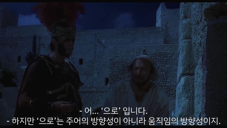픽시브 혐한이 한국인 퇴치하기위해 만든 짤 with Monty Python | (백업)유머 게시판(2020-2021) 픽시브 혐한이 한국인 퇴치하기위해... 