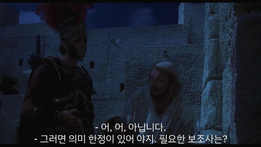 픽시브 혐한이 한국인 퇴치하기위해 만든 짤 with Monty Python_19.png