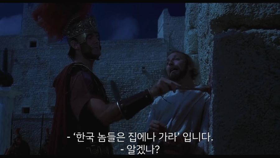 픽시브 혐한이 한국인 퇴치하기위해 만든 짤 with Monty Python_21.png