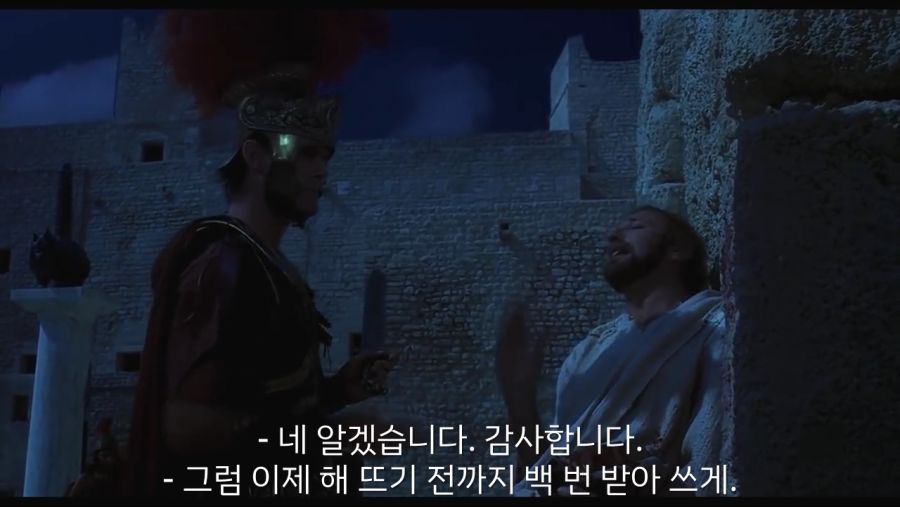 픽시브 혐한이 한국인 퇴치하기위해 만든 짤 with Monty Python_22.png