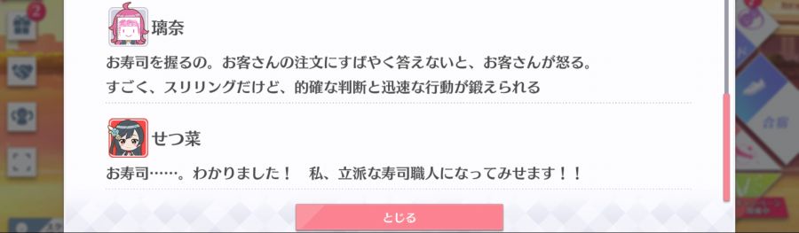 스쿠스타 매일 극장 210112_5.png