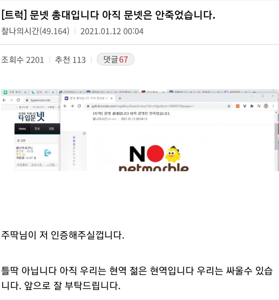 페그오 연합에 원로장로가 오셧다