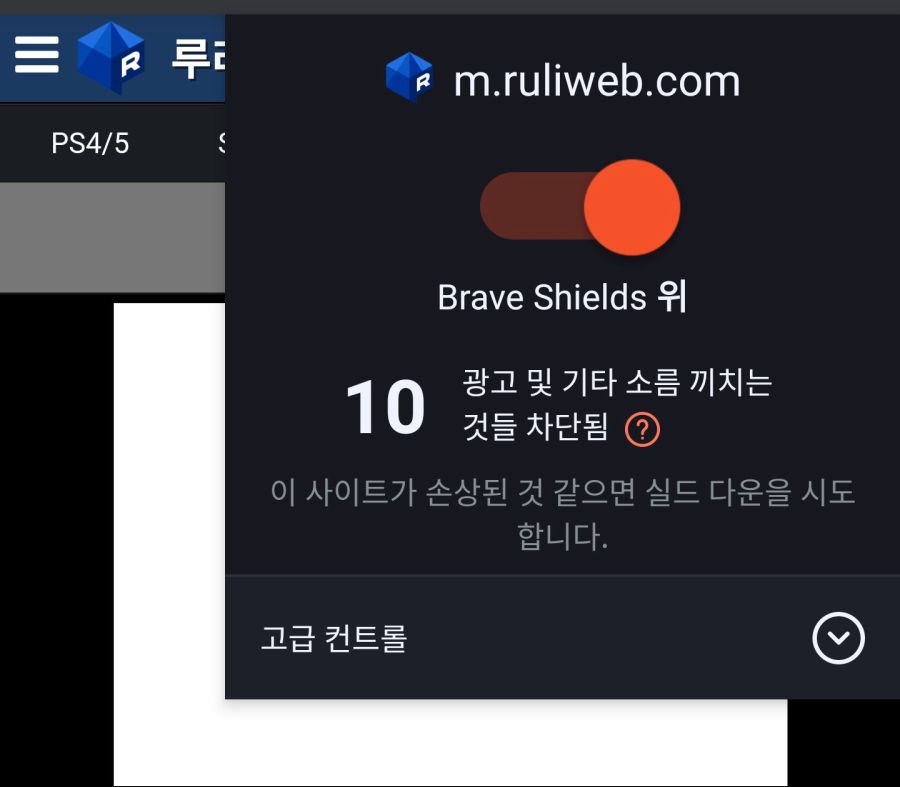 모바일 브라우저가 판단하는 루리웹.Jpg | (백업)유머 게시판(2020-2021) | Ruliweb
