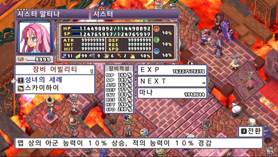 D4R) 적강화 20 수라바알 5마리 잡았습니다._1.jpg