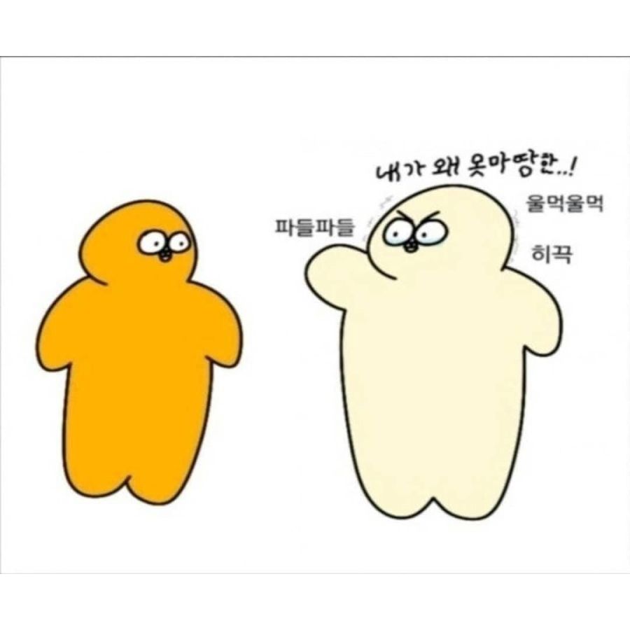 말 못하는 사람들 특징.manhwa_3.png