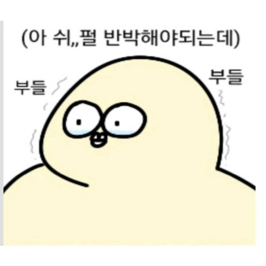 말 못하는 사람들 특징.manhwa_6.png