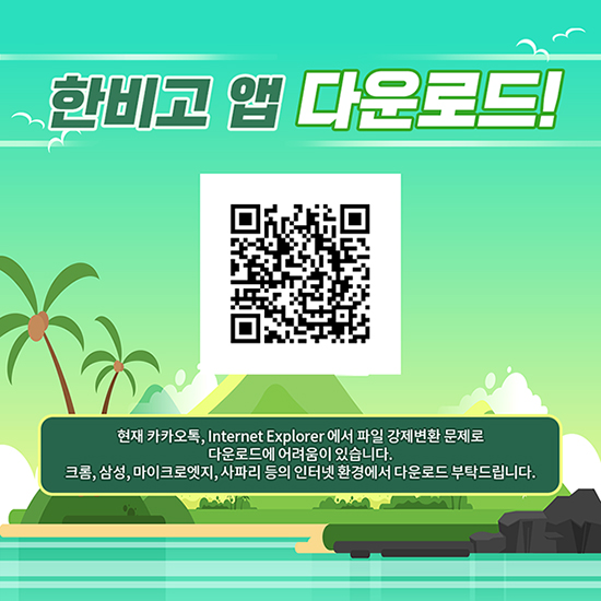 모바일게임은 이제 색달라야지만 경쟁력있는것같아요_7.jpg