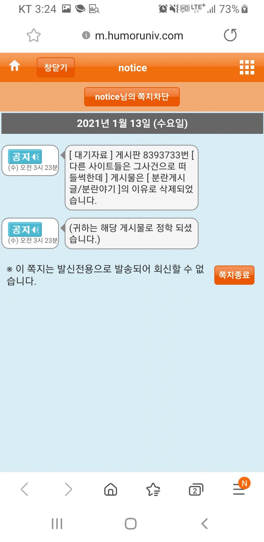 Screenshot_20210113-032424_Samsung Internet.jpg