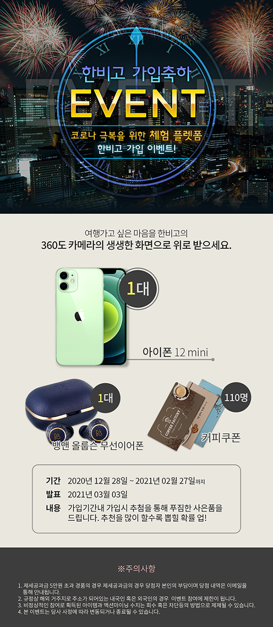 모바일 VR.. 몰입감이 이제 엄청나군요_7.jpg