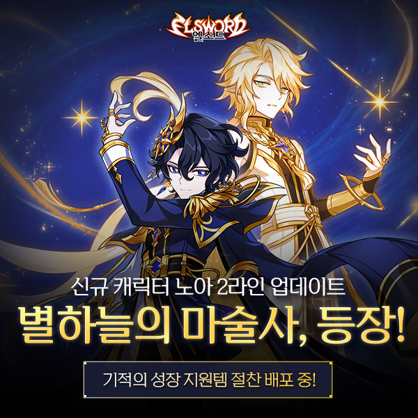 노아 이미지
