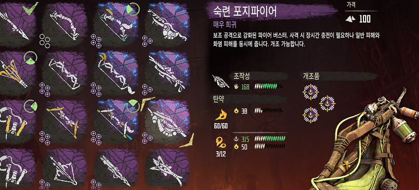 극옵 최상 코일로 맞춘 무기들_11.png