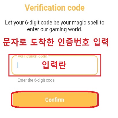 [모바일앱 무료채굴혁명!]비 네트워크 모바일앱 소개~_4.jpg