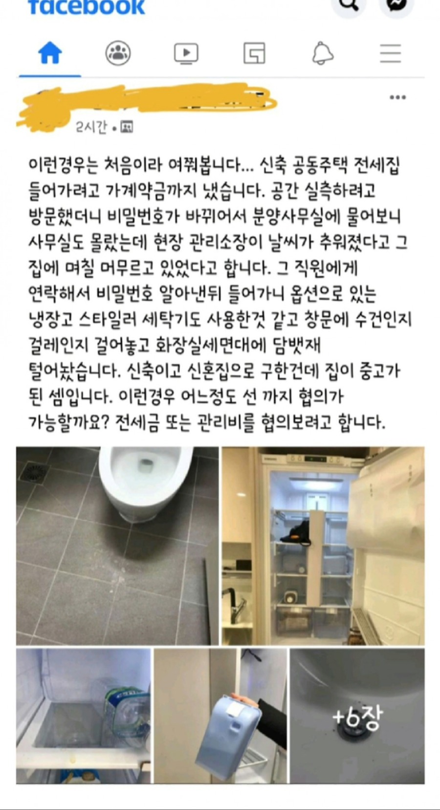 친구 신청 ㄴㄴ해