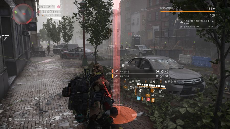 Tom Clancy's The Division® 22021-1-14-20-12-0.jpg