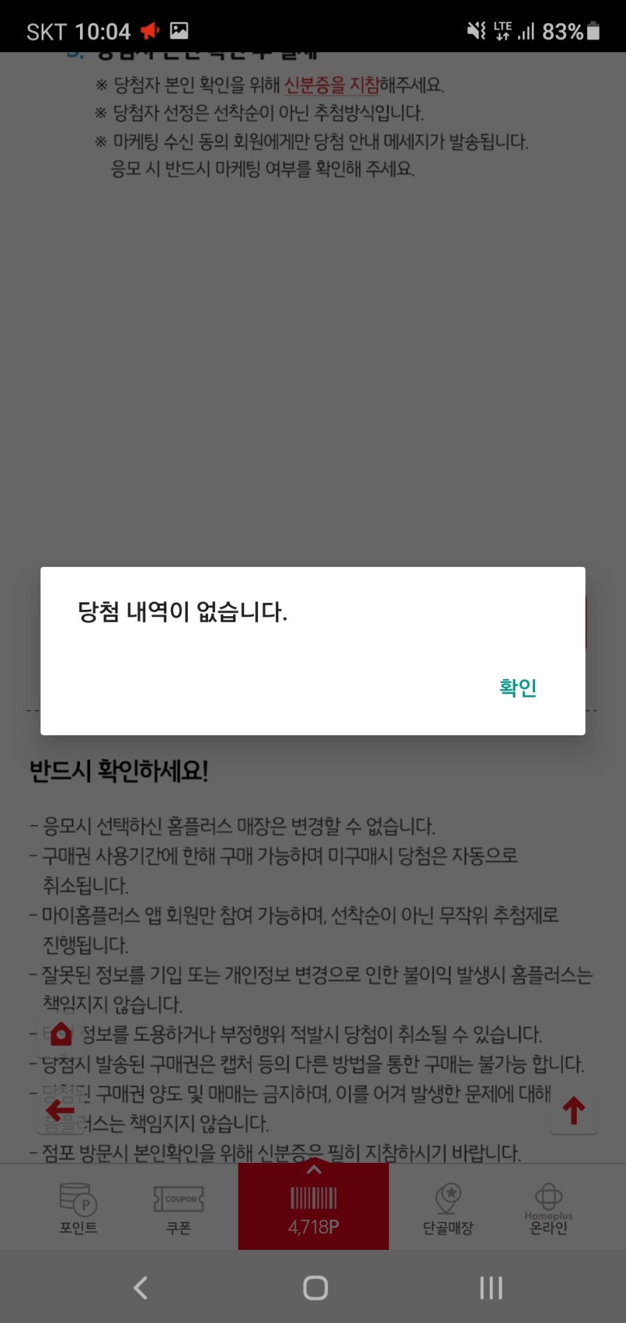 KakaoTalk_20210115_100442639.jpg