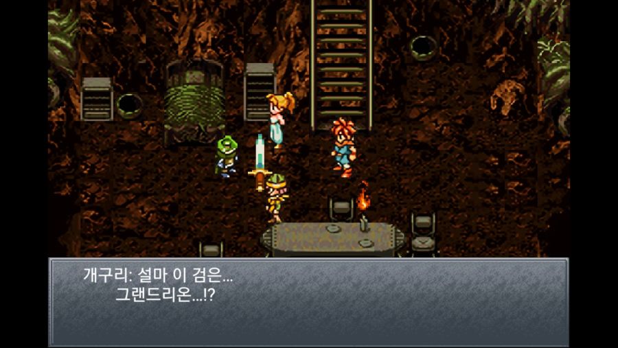 Screenshot_20201231-022711_ChronoTrigger.jpg