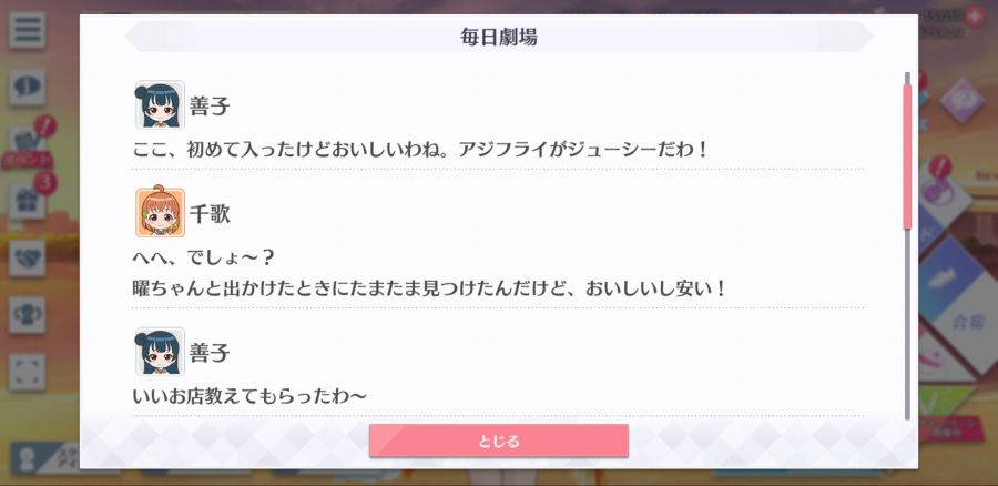 스쿠스타 매일 극장 210116_2.png