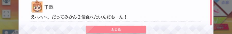 스쿠스타 매일 극장 210116_5.png