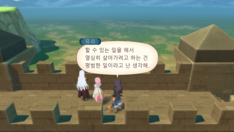 Tales of Vesperia_ Definitive Edition 2021-01-16 토 오전 5_13_06.png