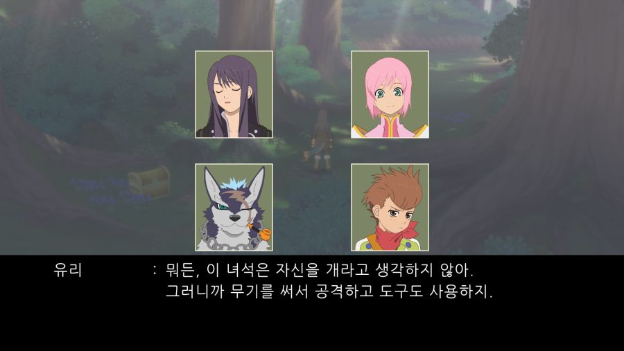 Tales of Vesperia_ Definitive Edition 2021-01-16 토 오후 6_18_22.png