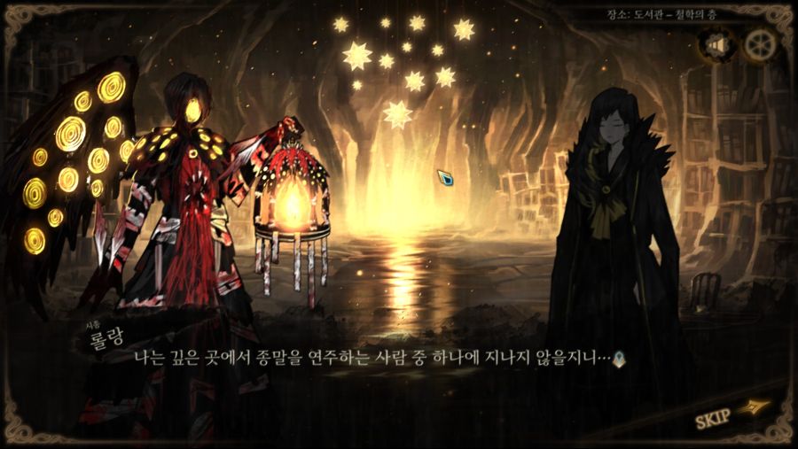 [라오루] 철학의 층 드디어 깼다 (스포)_1.jpg