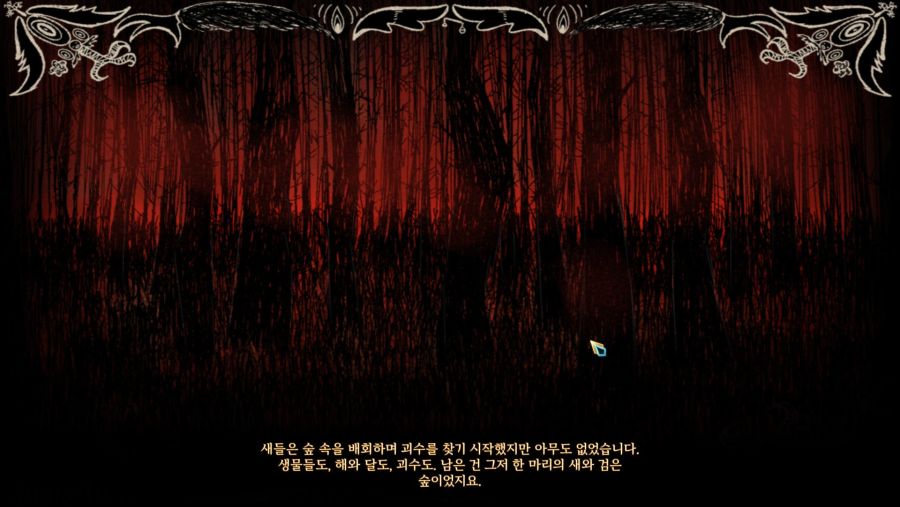 [라오루] 철학의 층 드디어 깼다 (스포)_5.jpg