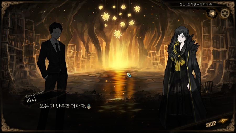 [라오루] 철학의 층 드디어 깼다 (스포)_6.jpg