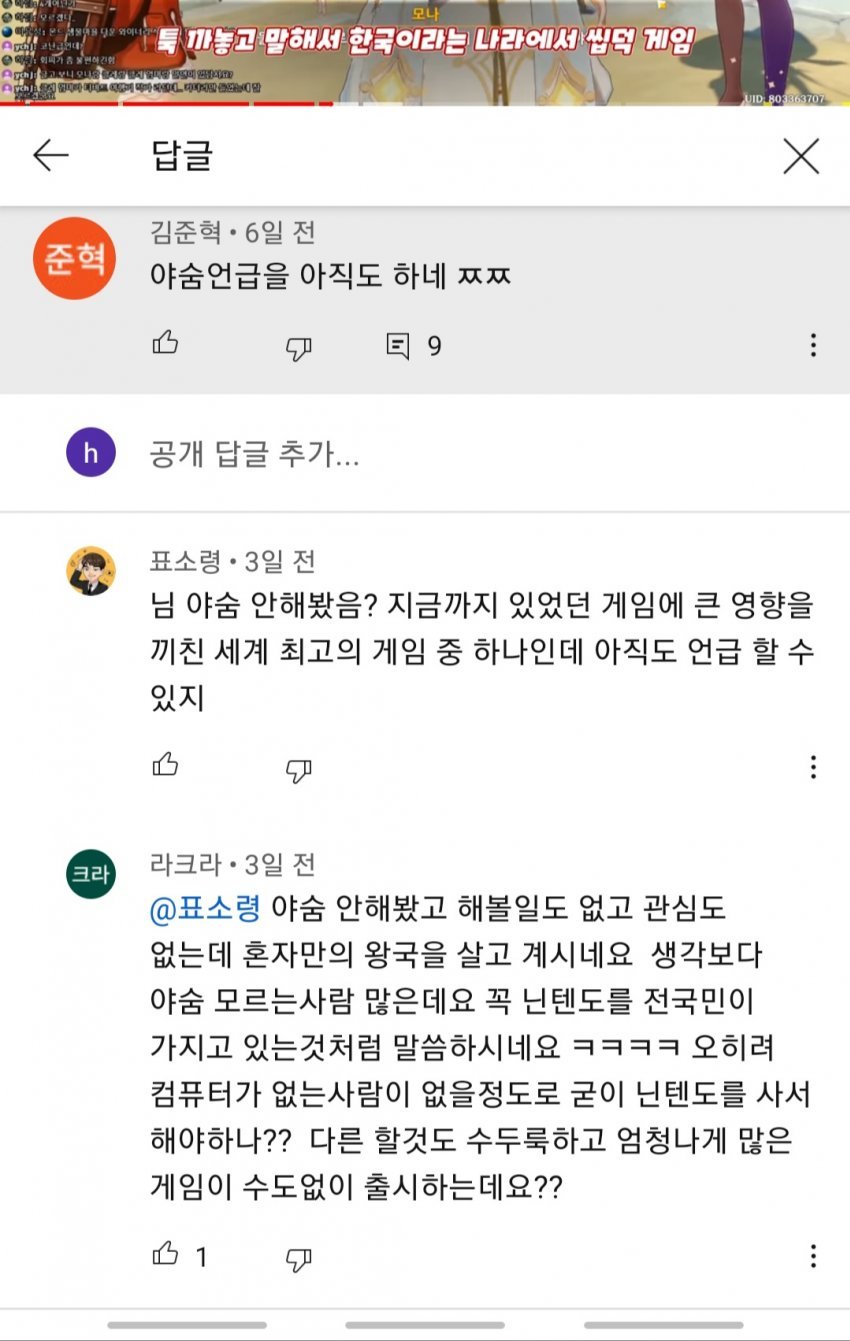 (극혐) 이봐! 고든 모음집.jpg_3.jpg