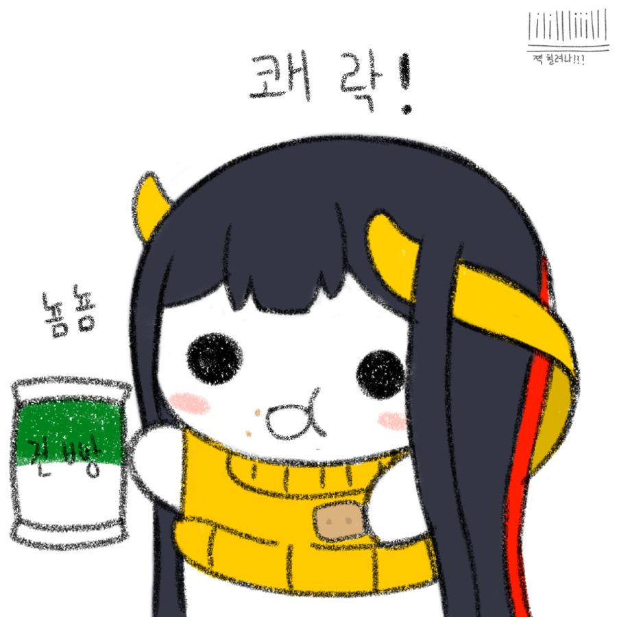 햄키드나.png