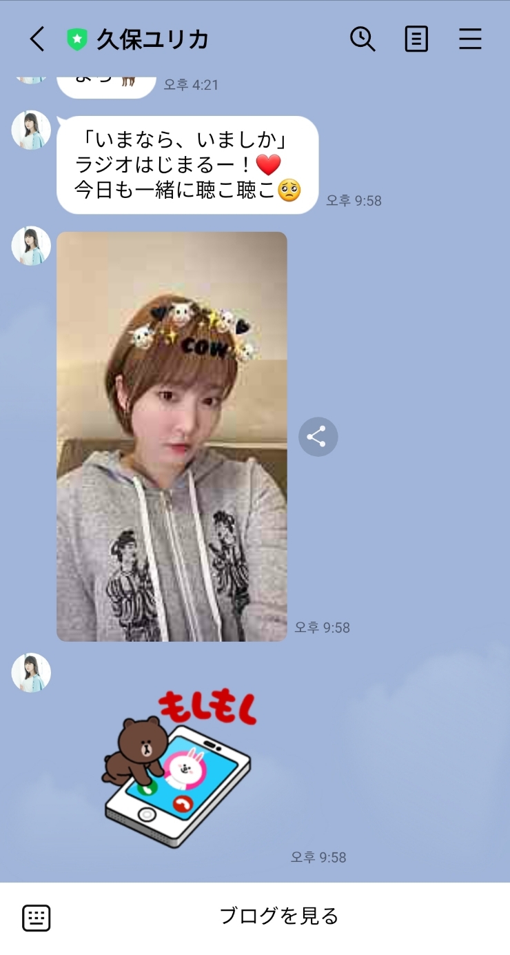 Screenshot_20210117-215912_LINE.jpg