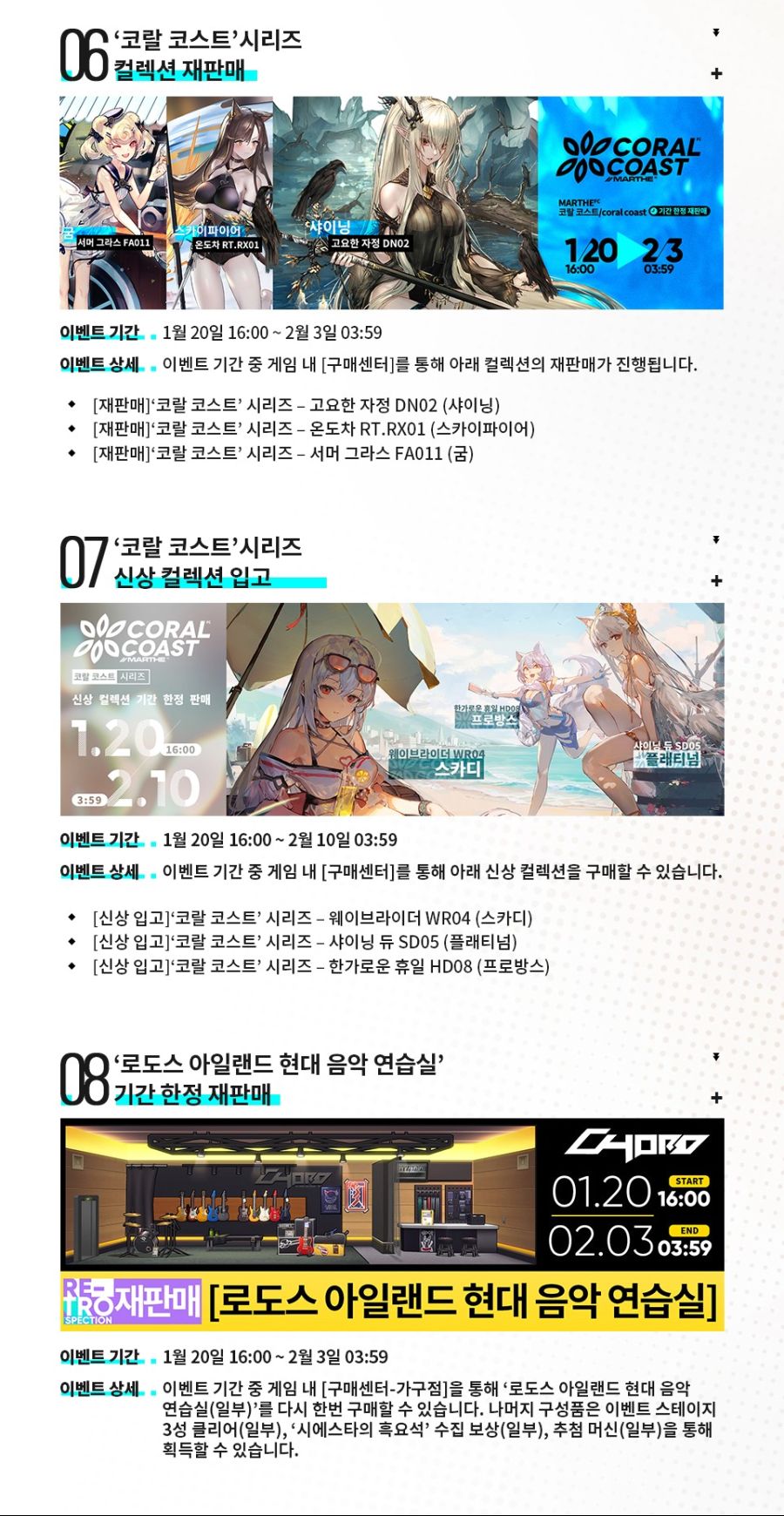 파란 불꽃의 마음 재개방이벤트 헤드헌팅 언바운드 리플럭스신규 오퍼레이터