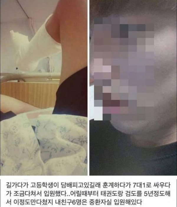 7대1의 전설.jpg