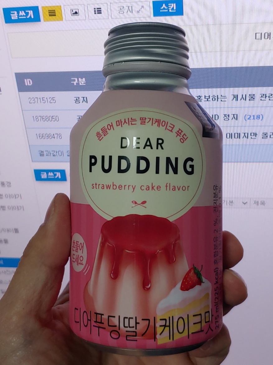 디어푸딩 - 딸기케이크맛_1.jpg