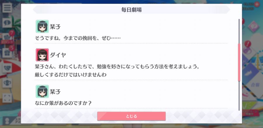 스쿠스타 매일 극장 210119_3.png